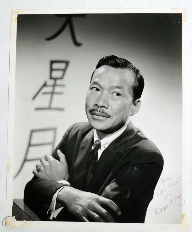 カム・トン