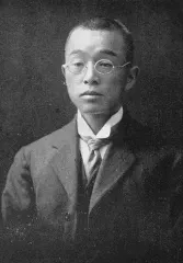 秋月種英