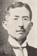 匹田鋭吉