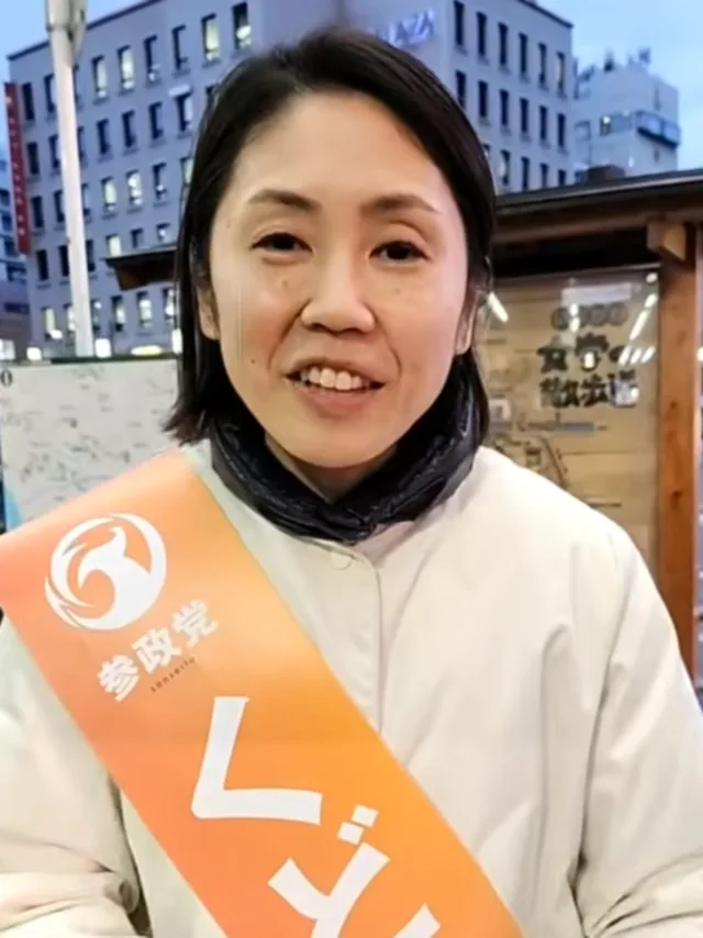 工藤聖子