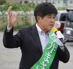 今井雅人