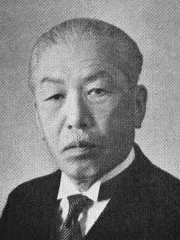 松原一彦