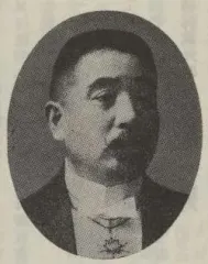 日高栄三郎