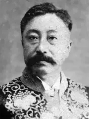 水野遵
