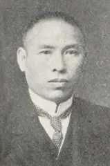 柿原政一郎