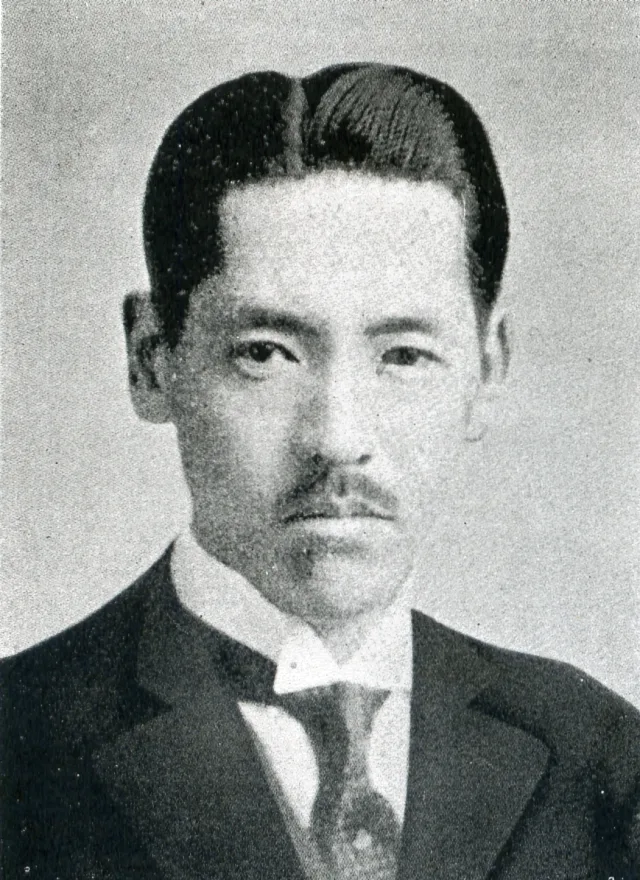 星島二郎