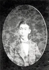 中川久成