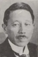 西野元