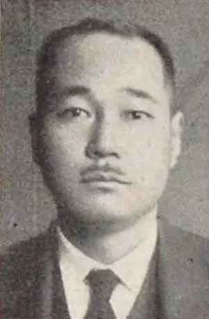 永田善三郎
