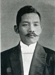 飯村五郎