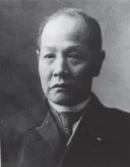 広海二三郎
