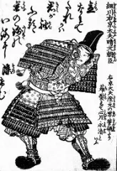細川晴元