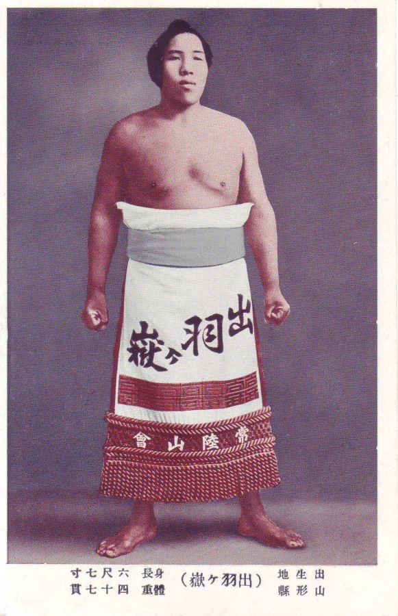 出羽ヶ嶽文治郎