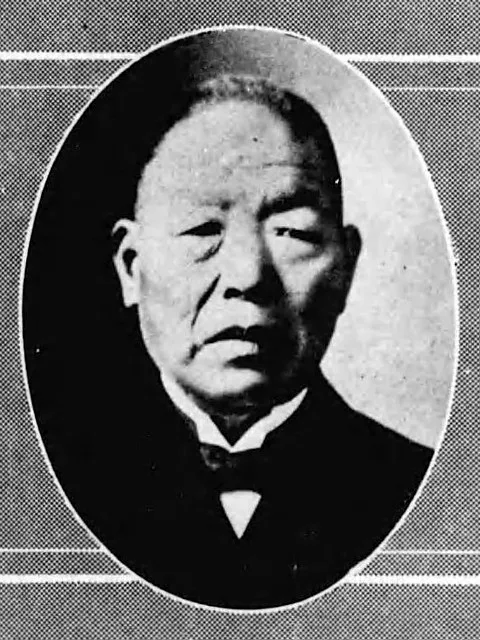 新田長次郎