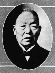 新田長次郎