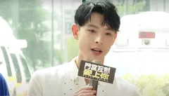 連晨翔