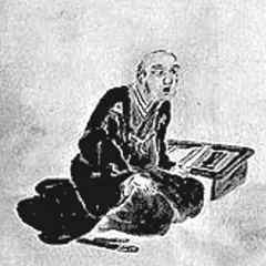 大隈言道