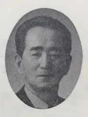 仙田明一