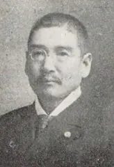 米田穣