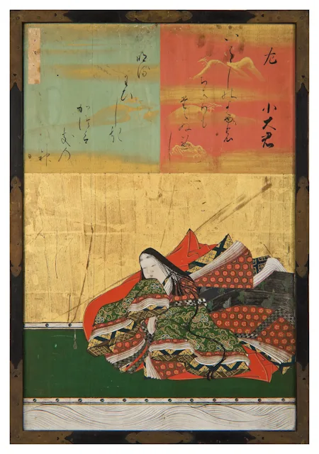 小大君