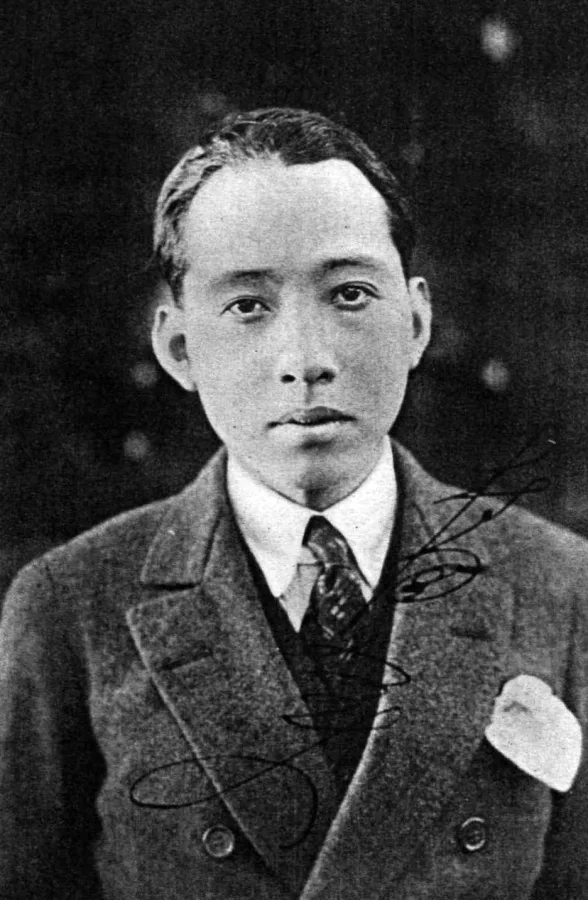 村田実