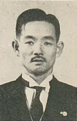 石原登