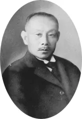 中村清二