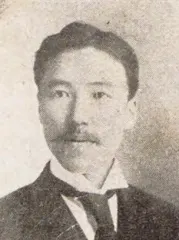 森田小六郎