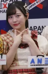 月足天音