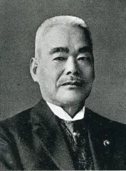 武内作平