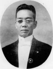 渡邊龍夫