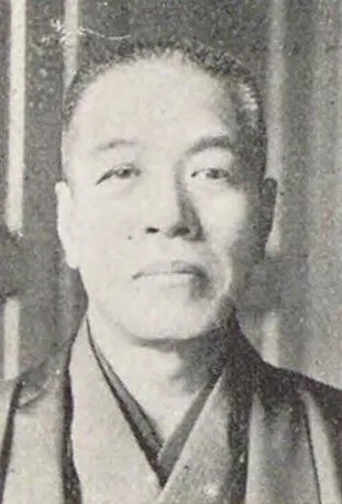 指田義雄
