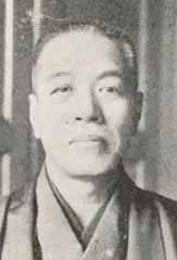 指田義雄