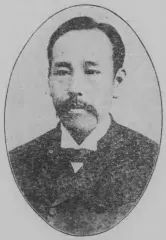 渡辺福三郎