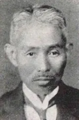 坂野鉄次郎
