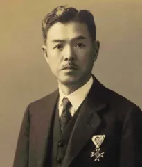 見目清
