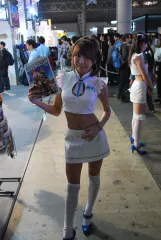 AYAMI