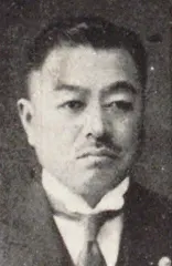 小野 重行