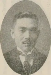 村岡吾一