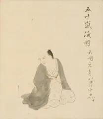 五十嵐浚明