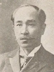 横山寅一郎