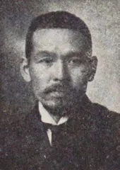 小山東助