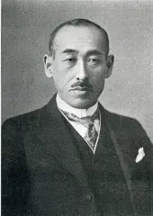 丹下茂十郎