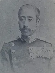 坊城俊章
