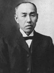 伊藤伝七