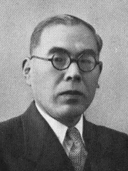 大矢半次郎