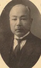 阿部房次郎