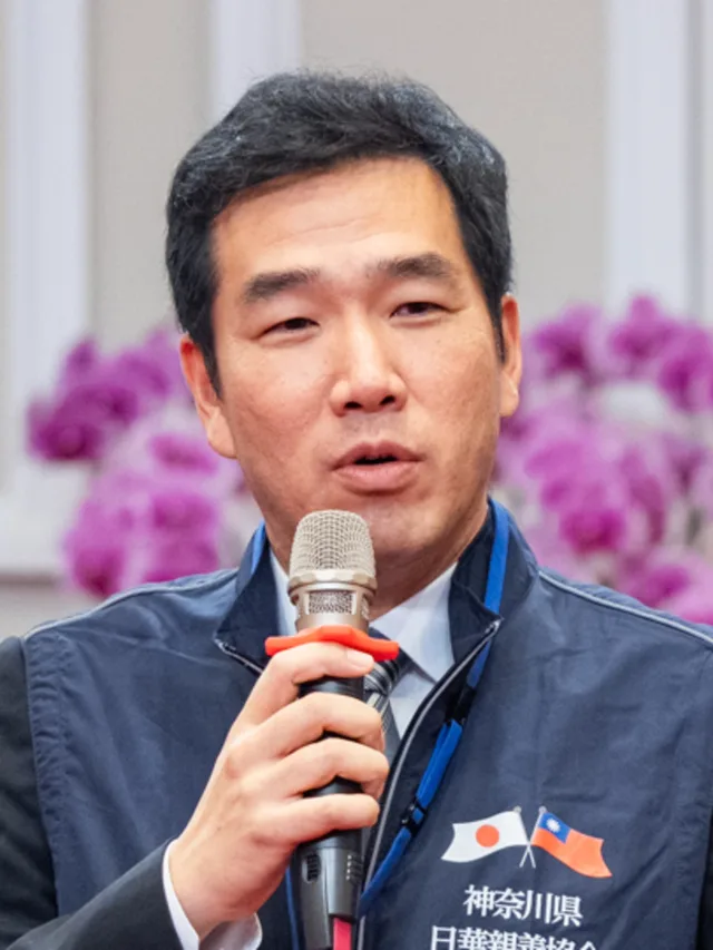 新田章文