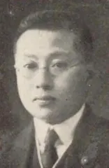 戸田由美