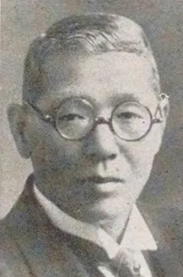 久恒貞雄